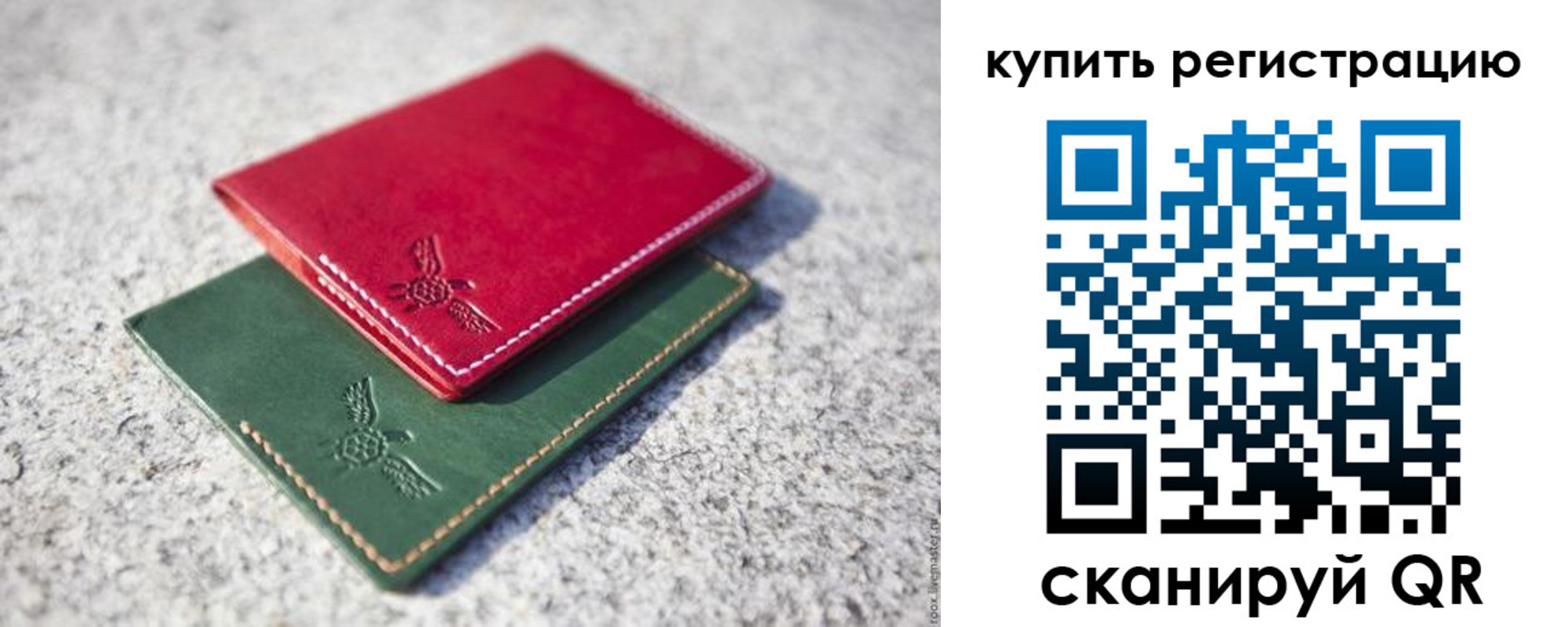 пропишу в квартире в Берёзовском