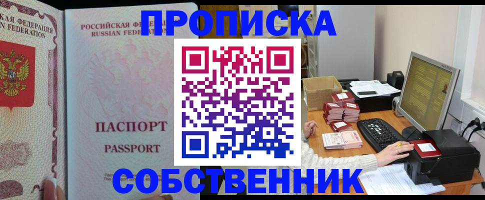 временная регистрация госуслуги в Берёзовском